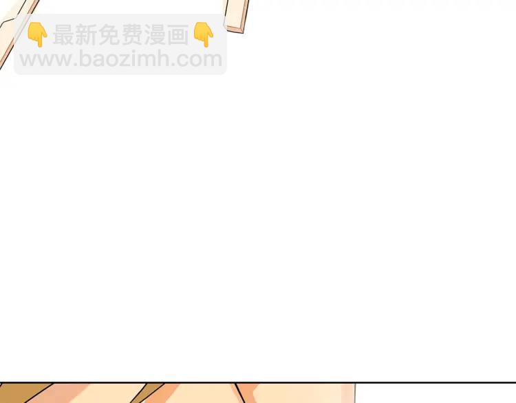 《King's Maker》第34话 意外中毒 第9页