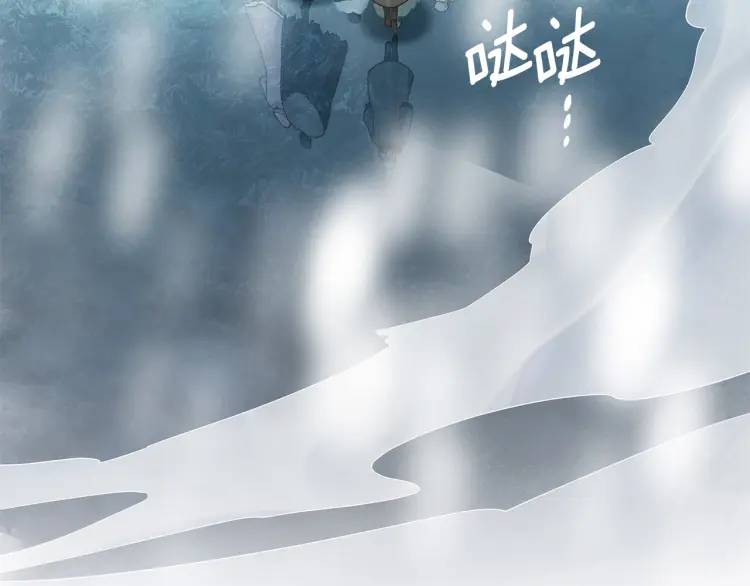 《King's Maker》第35话 魔法即将消失 第12页