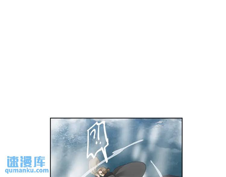 《King's Maker》第35话 魔法即将消失 第20页