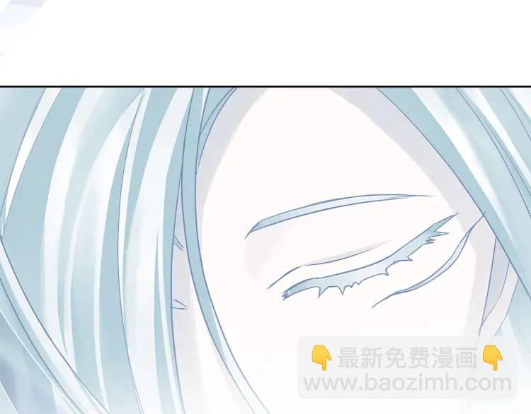 《King's Maker》第35话 魔法即将消失 第23页