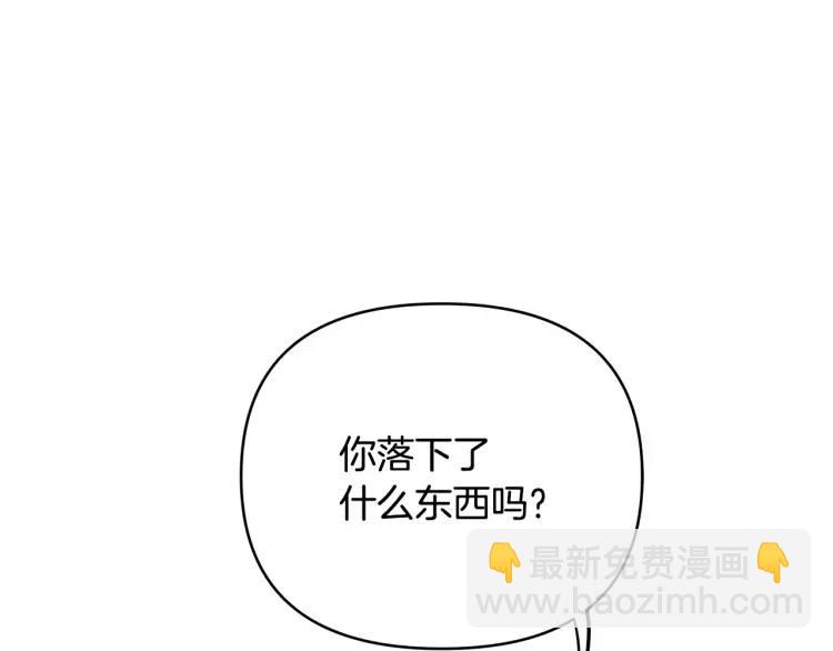 《King's Maker》第35话 魔法即将消失 第31页