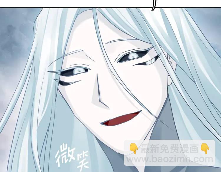 《King's Maker》第35话 魔法即将消失 第32页