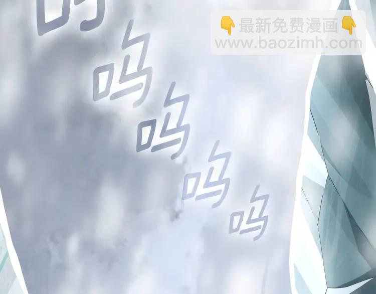 《King's Maker》第35话 魔法即将消失 第5页