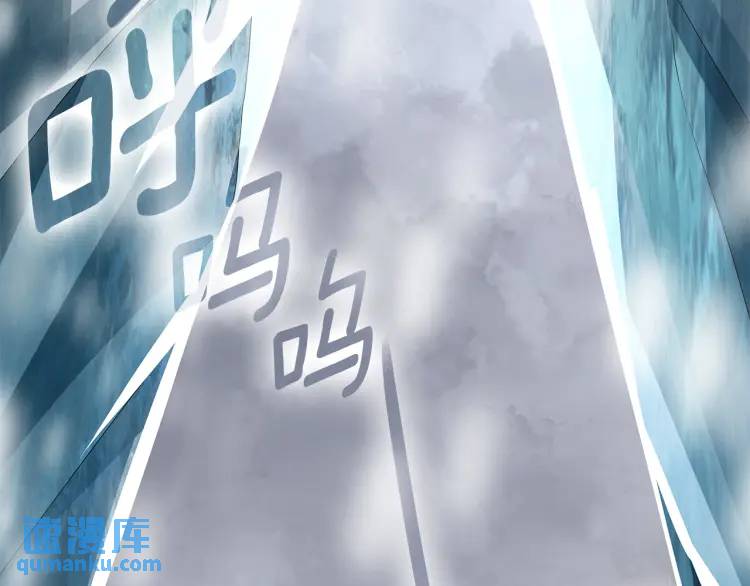 《King's Maker》第35话 魔法即将消失 第8页