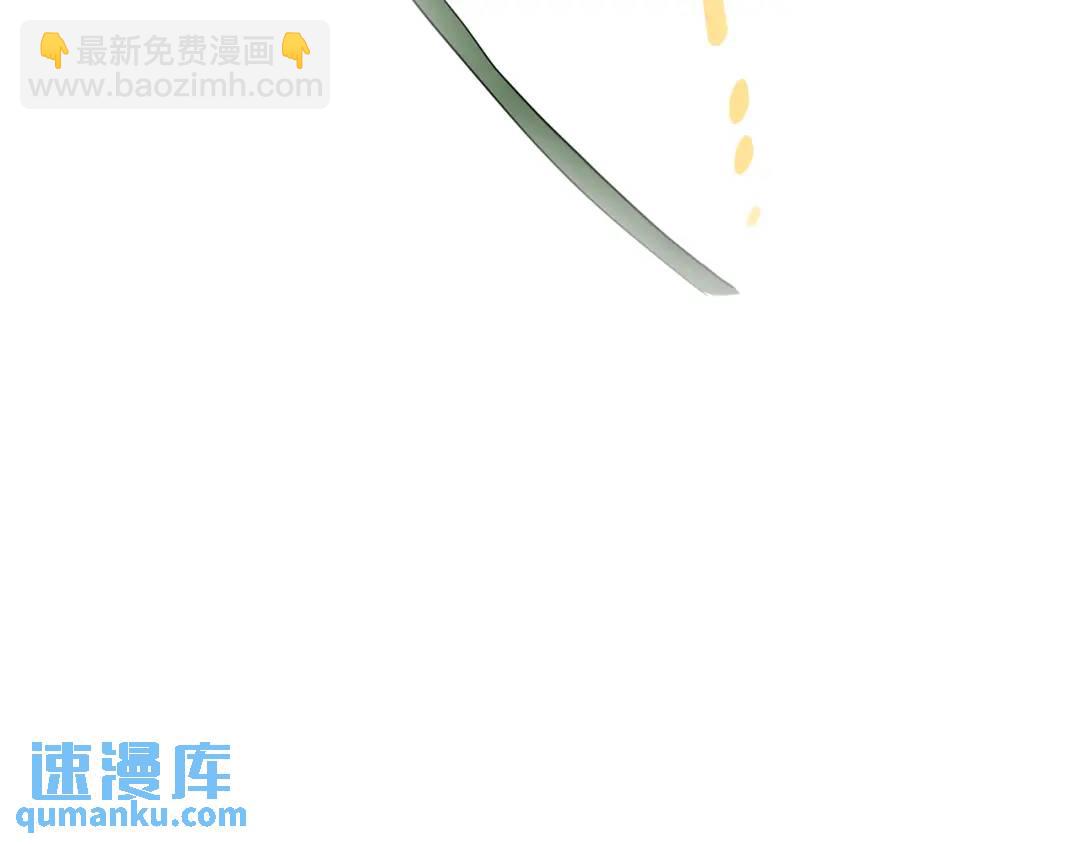 《King's Maker》第29话 倒霉的鲁本 第16页