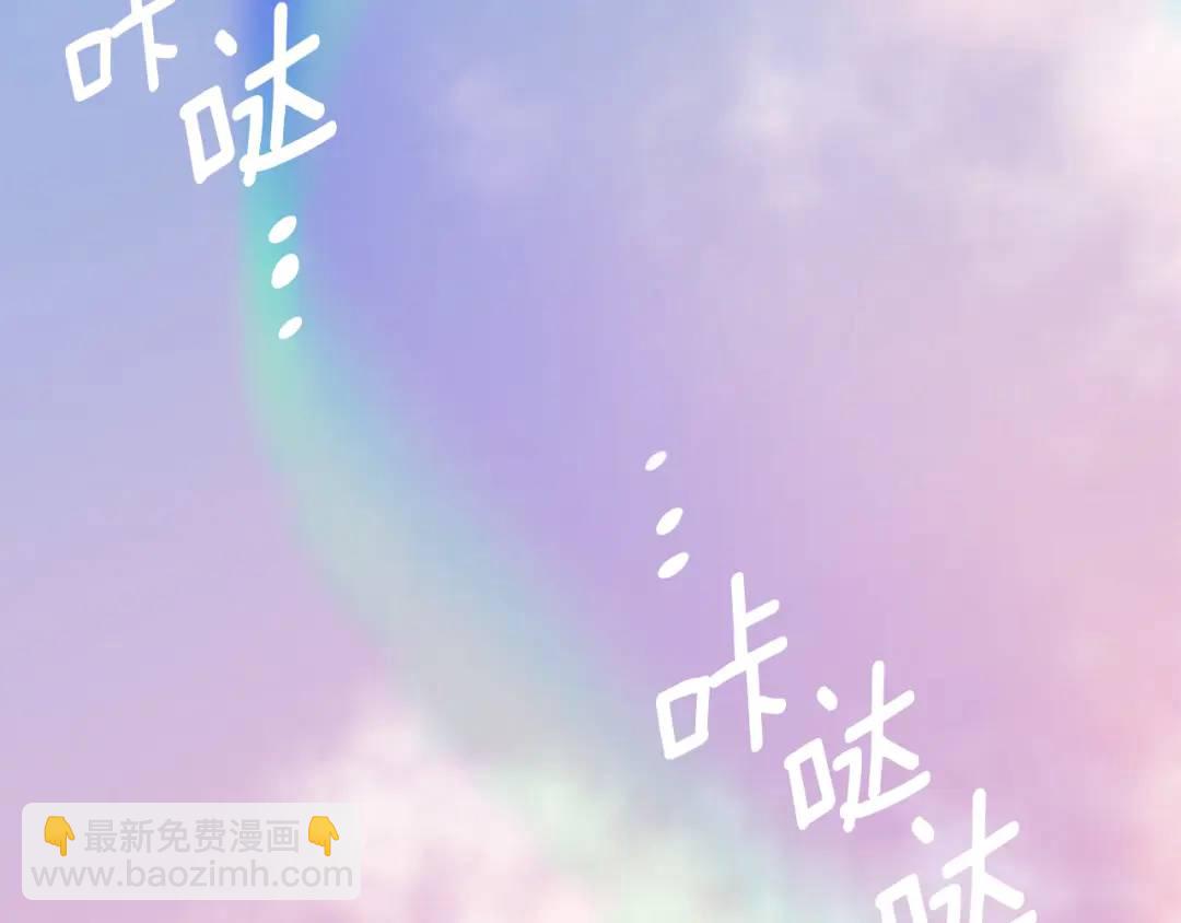 《King's Maker》第29话 倒霉的鲁本 第47页