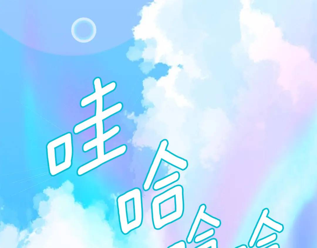 《King's Maker》第29话 倒霉的鲁本 第4页