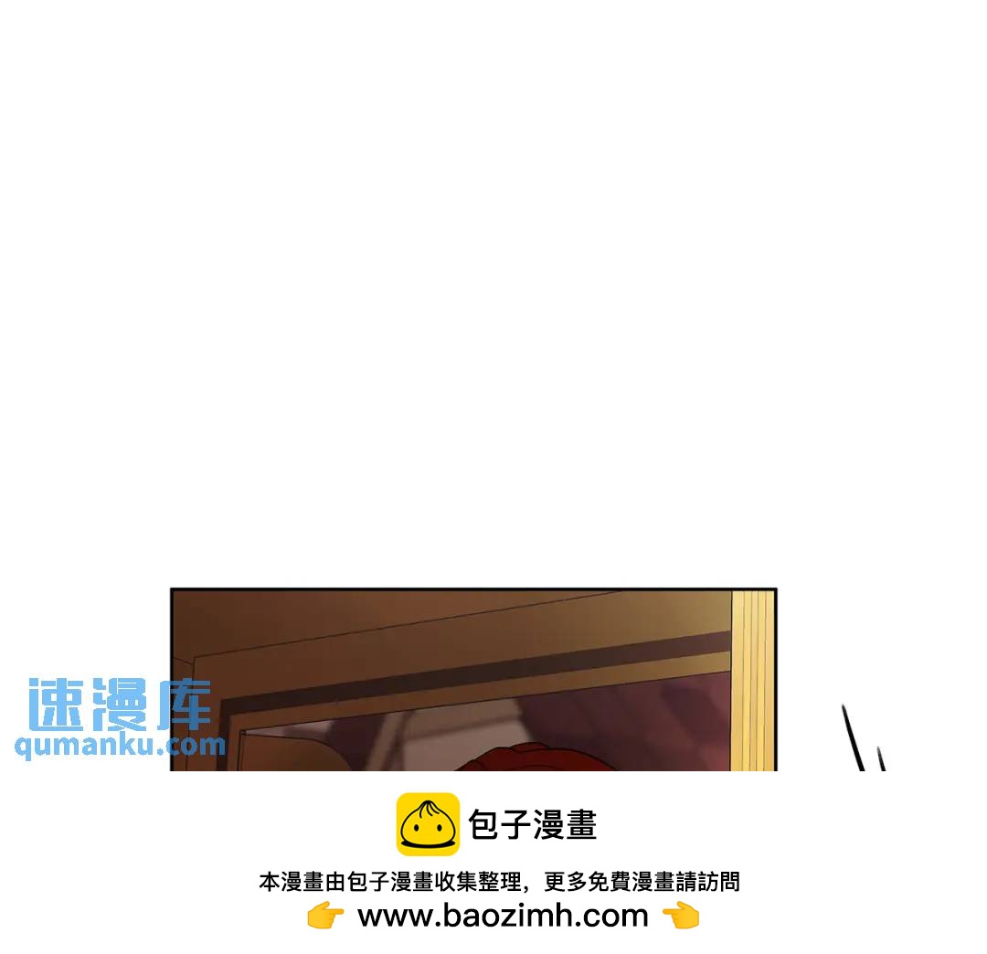 《King's Maker》第29话 倒霉的鲁本 第50页