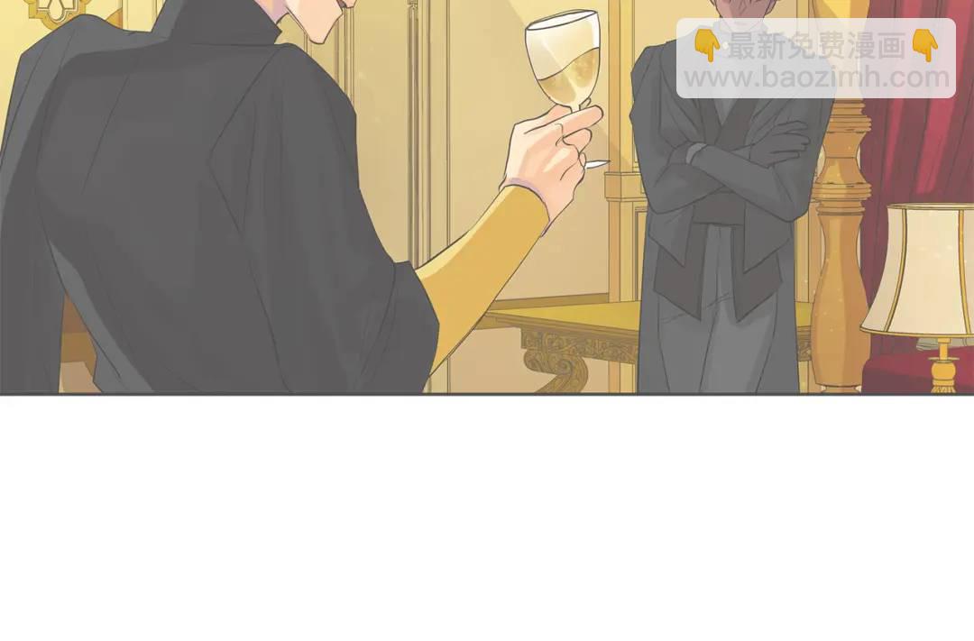 《King's Maker》第38话 魔法到底是什么？ 第28页