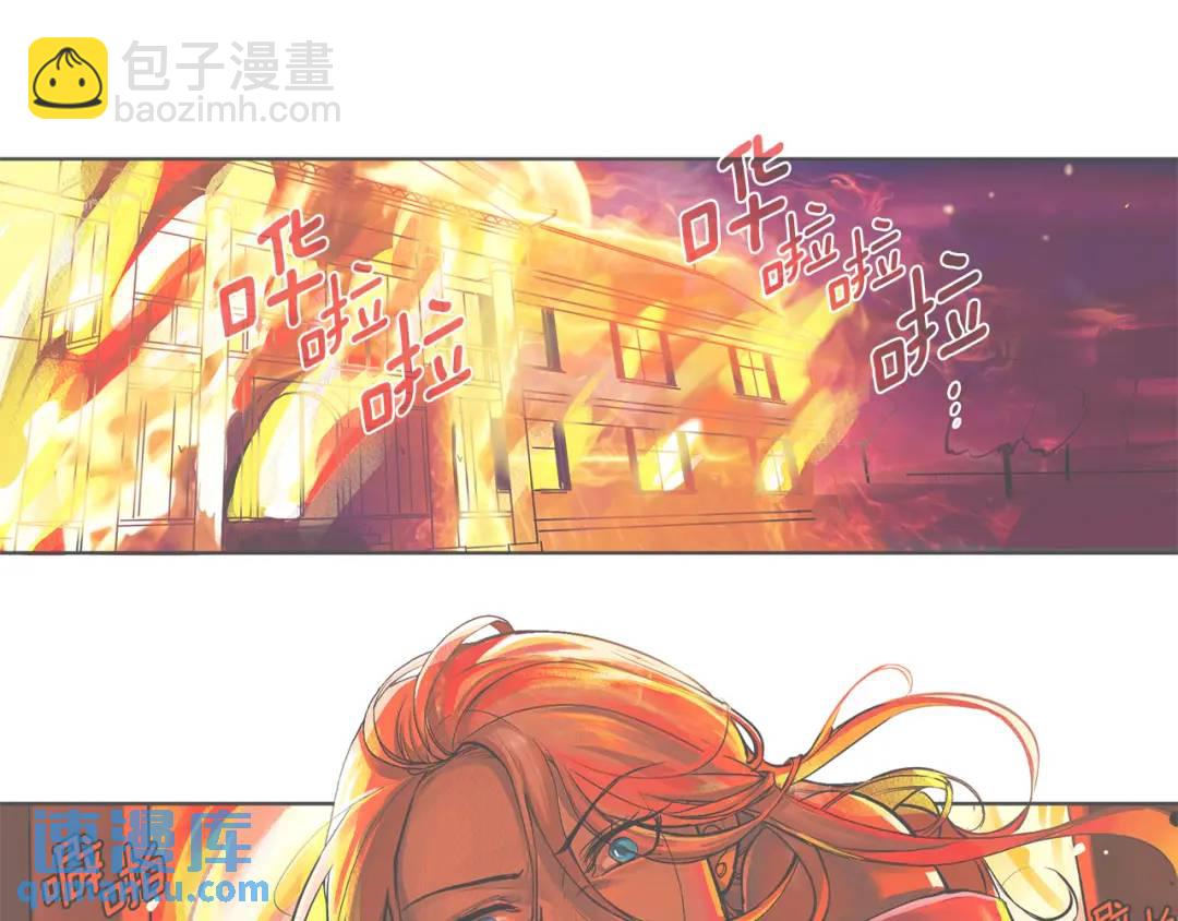 《King's Maker》第38话 魔法到底是什么？ 第29页