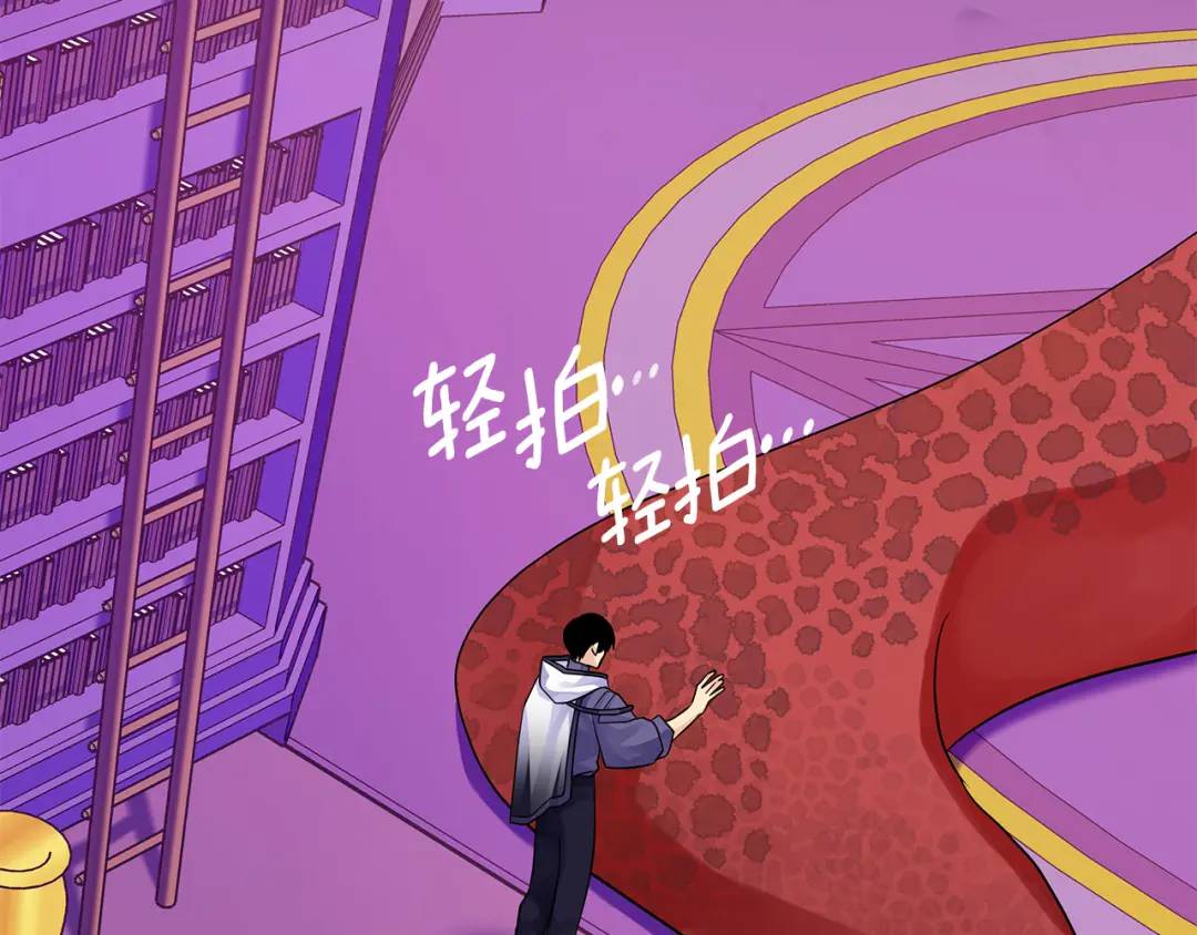 《King's Maker》第38话 魔法到底是什么？ 第39页