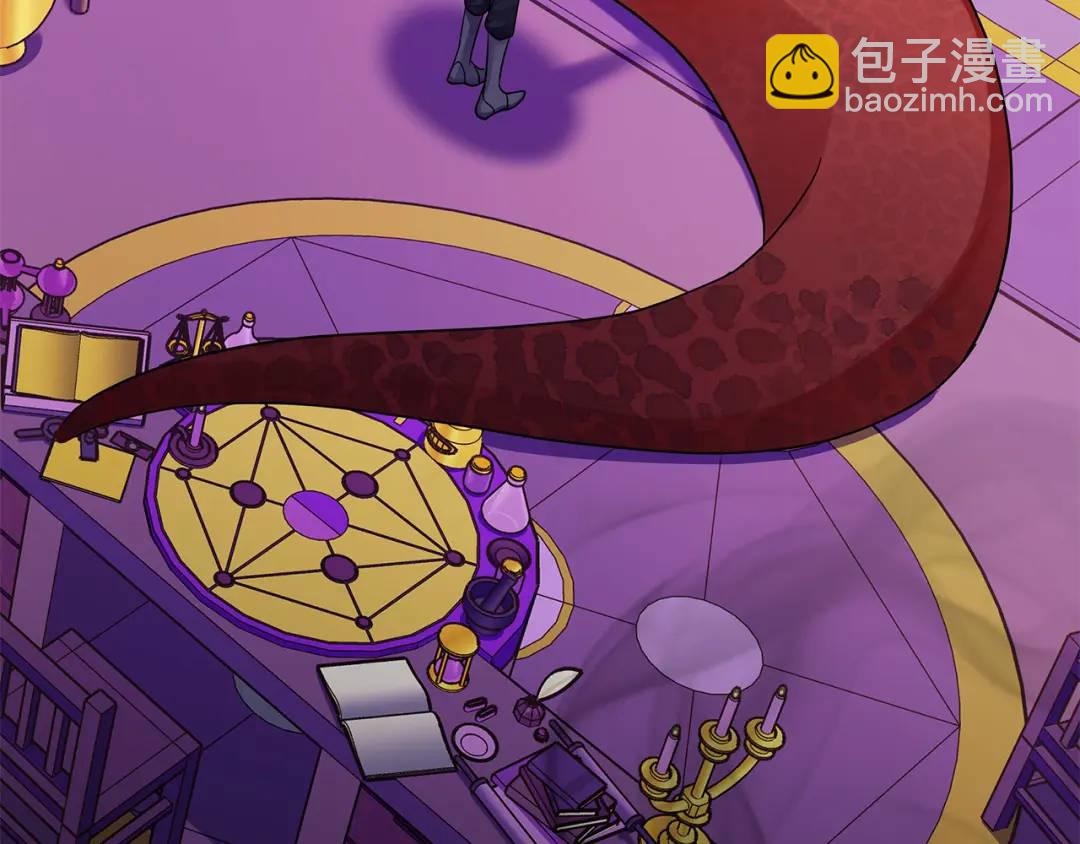 《King's Maker》第38话 魔法到底是什么？ 第40页