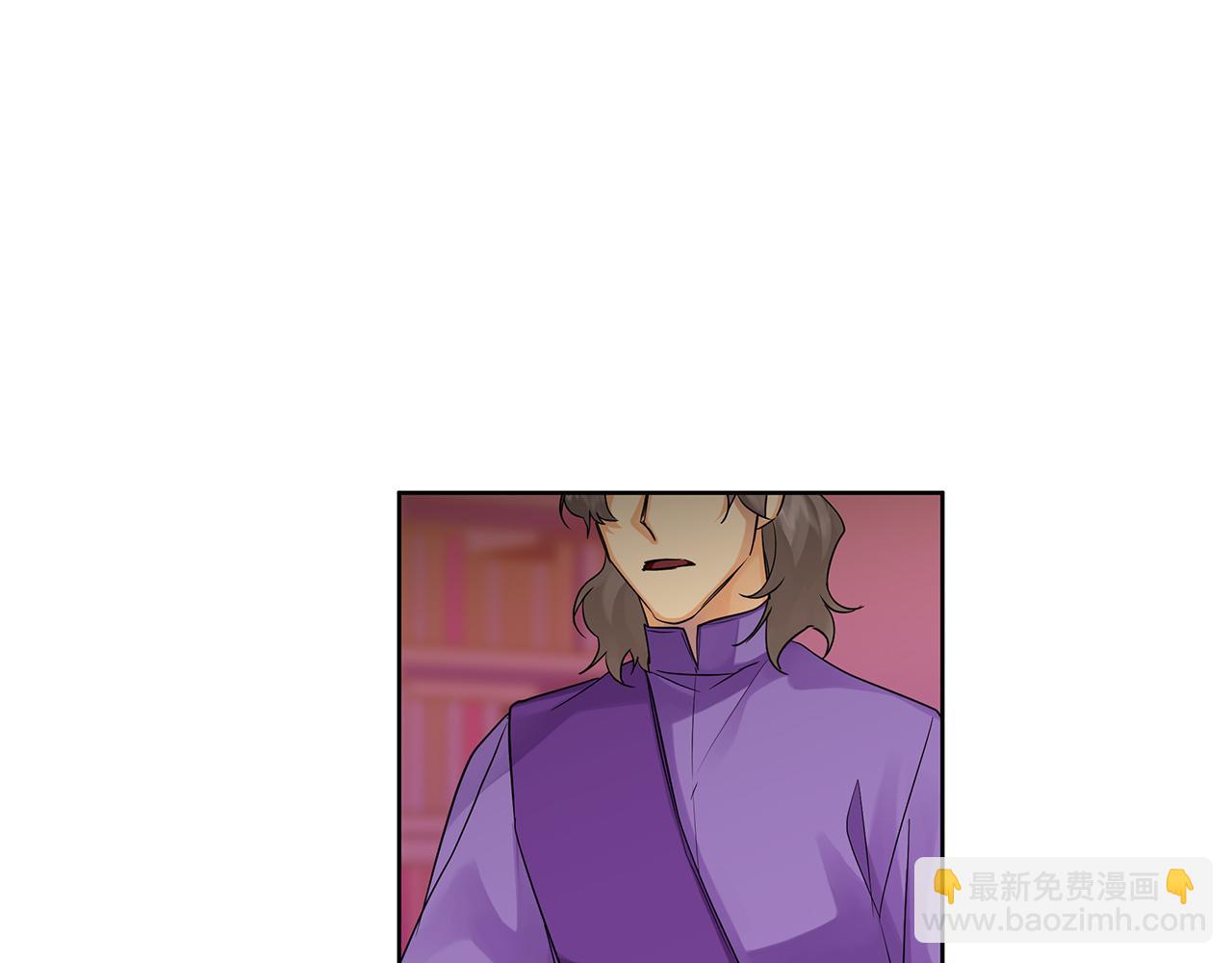 《King's Maker》第37话 龙的儿子 第23页