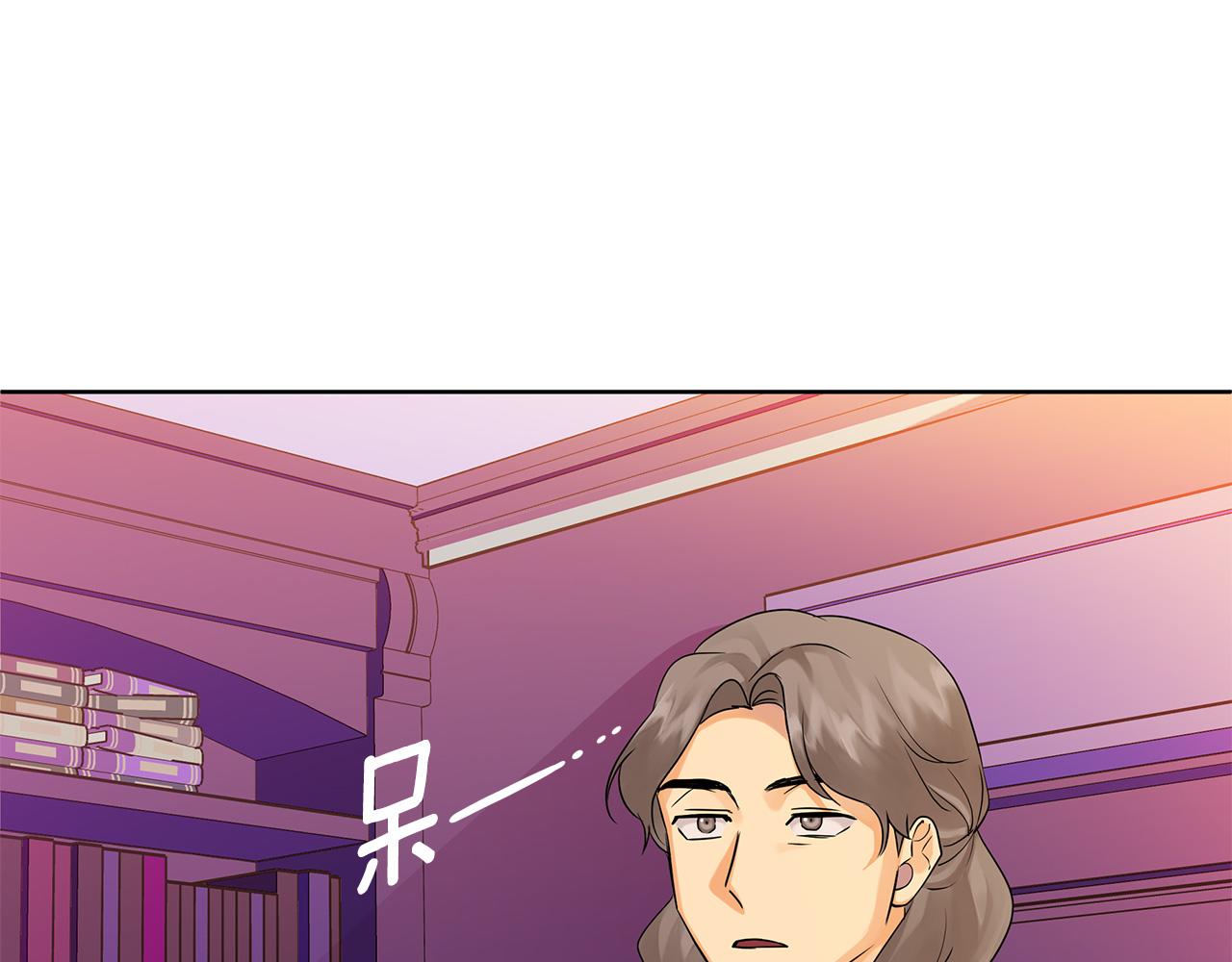 《King's Maker》第37话 龙的儿子 第33页