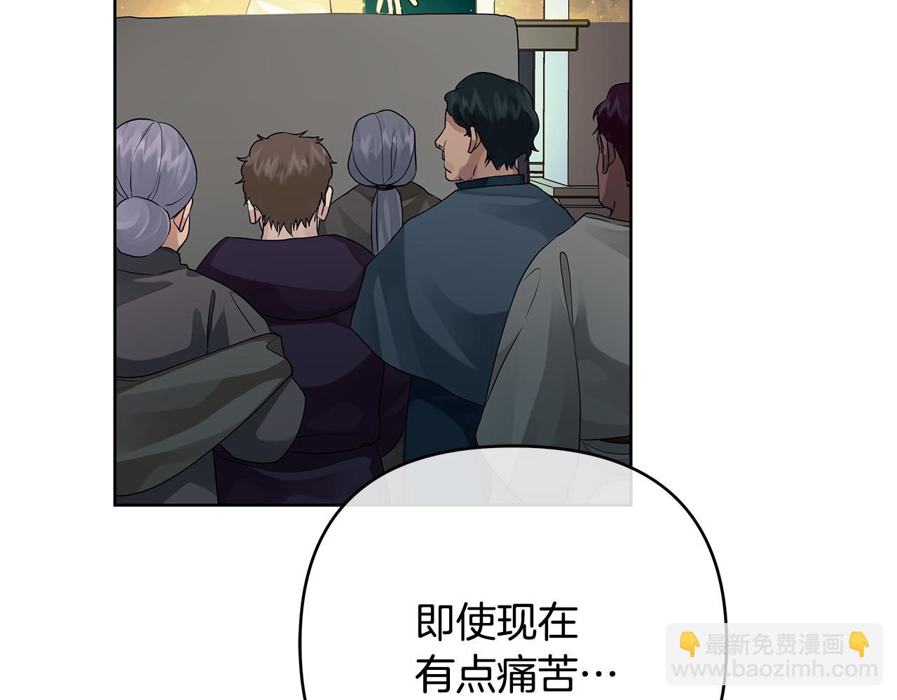 《King's Maker》第37话 龙的儿子 第45页