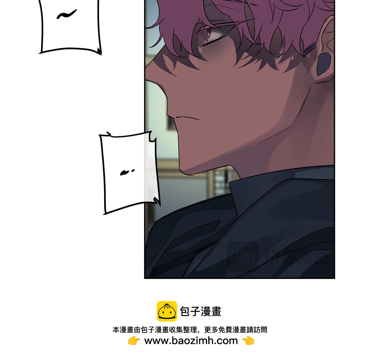 《King's Maker》第37话 龙的儿子 第50页