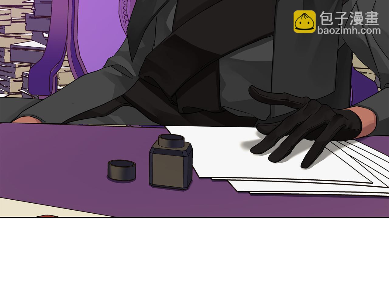 《King's Maker》第37话 龙的儿子 第7页
