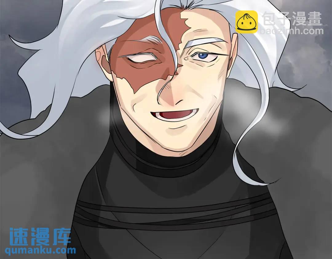 《King's Maker》第39话 全新的世界 第11页