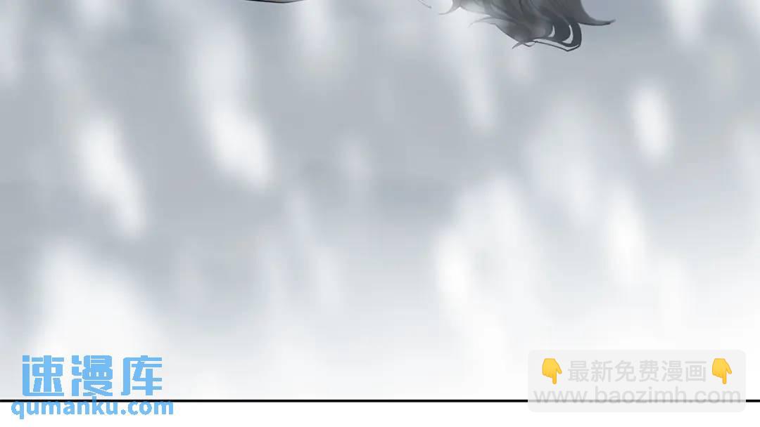 《King's Maker》第39话 全新的世界 第18页