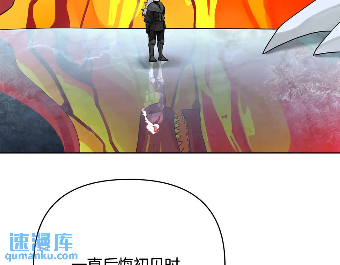 《King's Maker》第39话 全新的世界 第27页