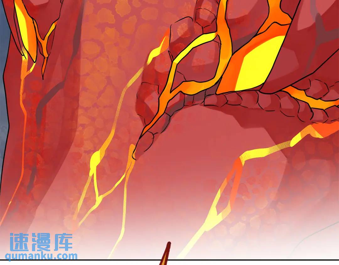 《King's Maker》第39话 全新的世界 第39页