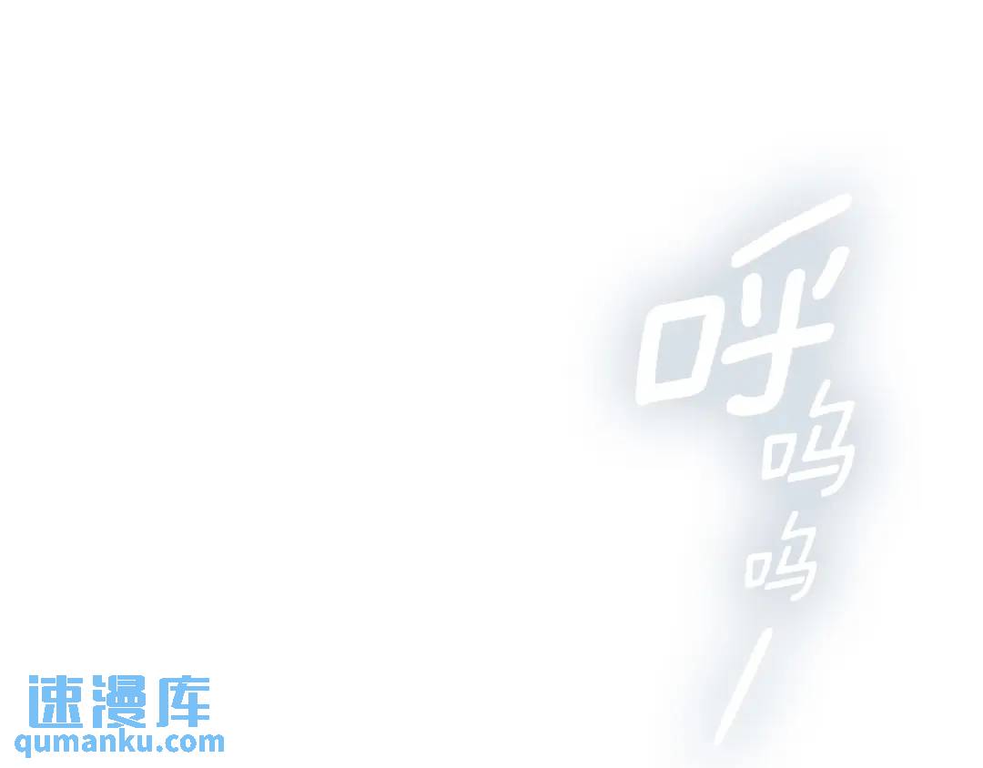 《King's Maker》第39话 全新的世界 第4页