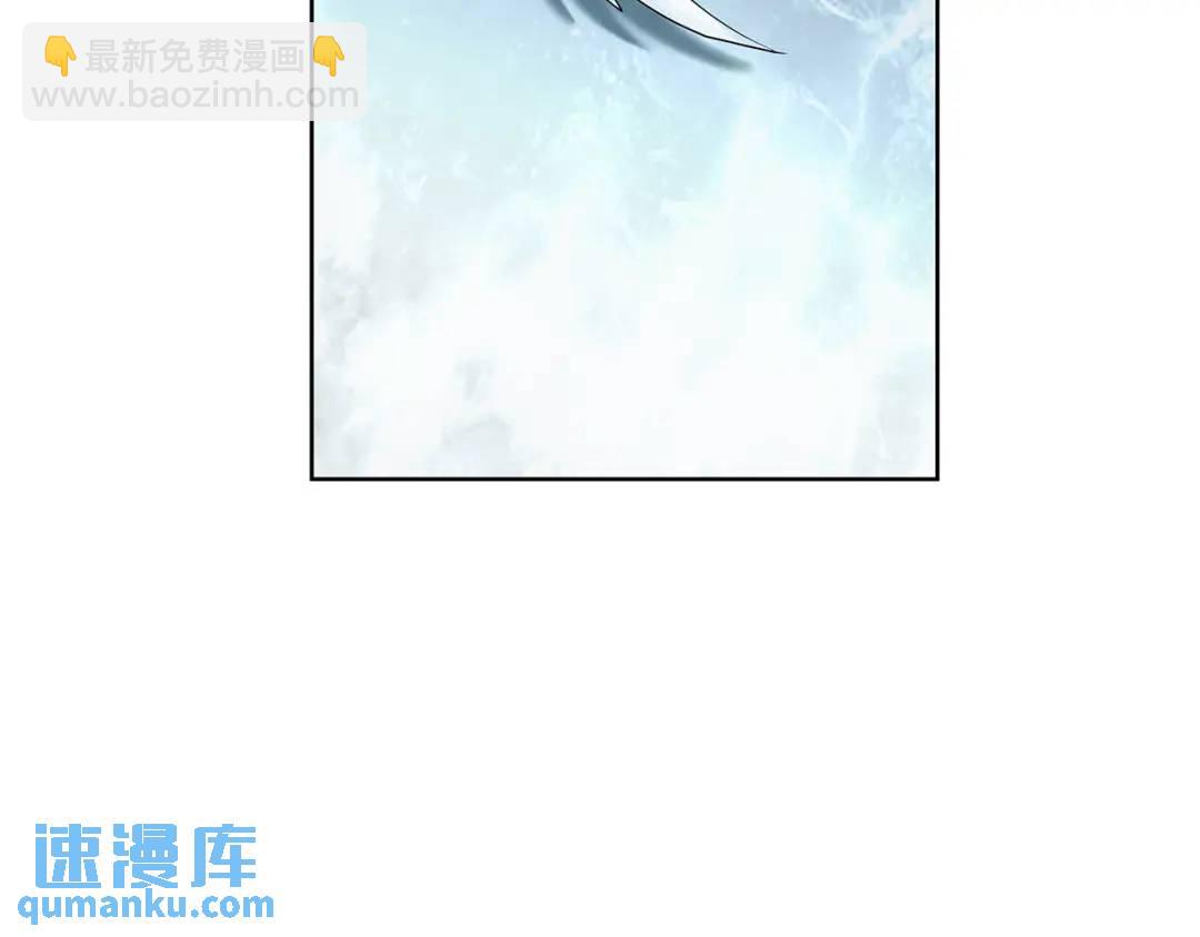 《King's Maker》第39话 全新的世界 第6页