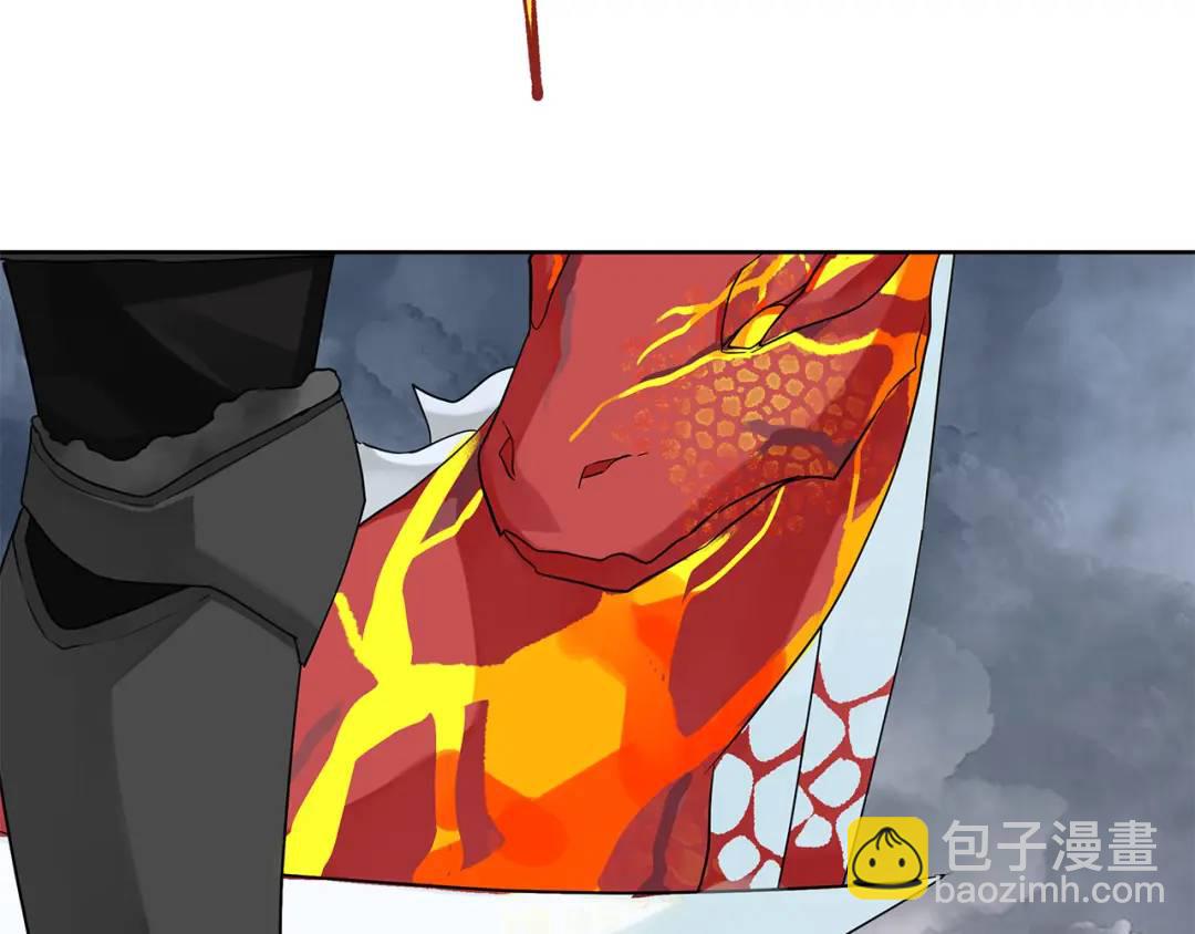 《King's Maker》第39话 全新的世界 第8页