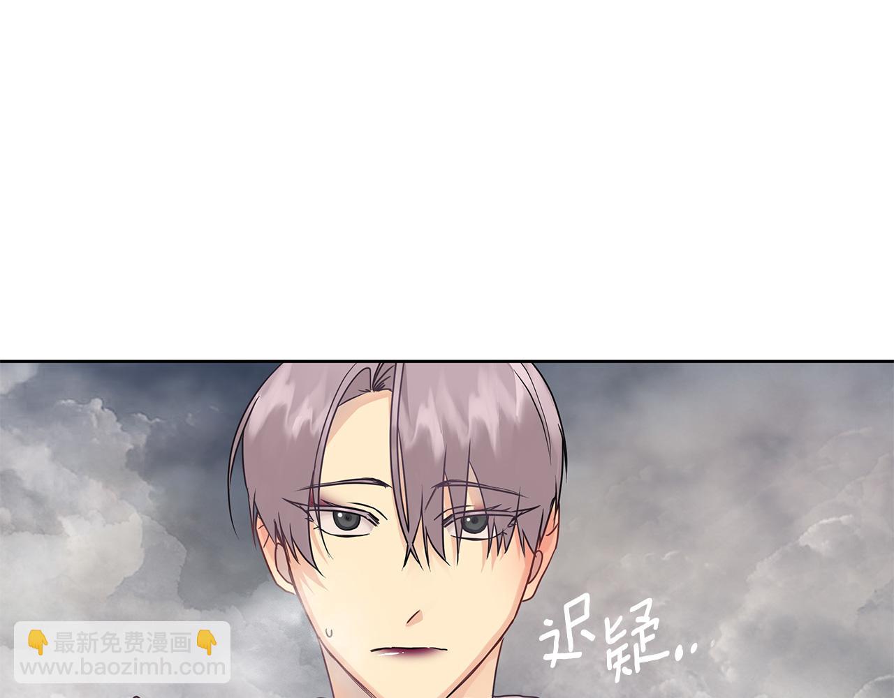 《King's Maker》第36话 最终的答案 第10页