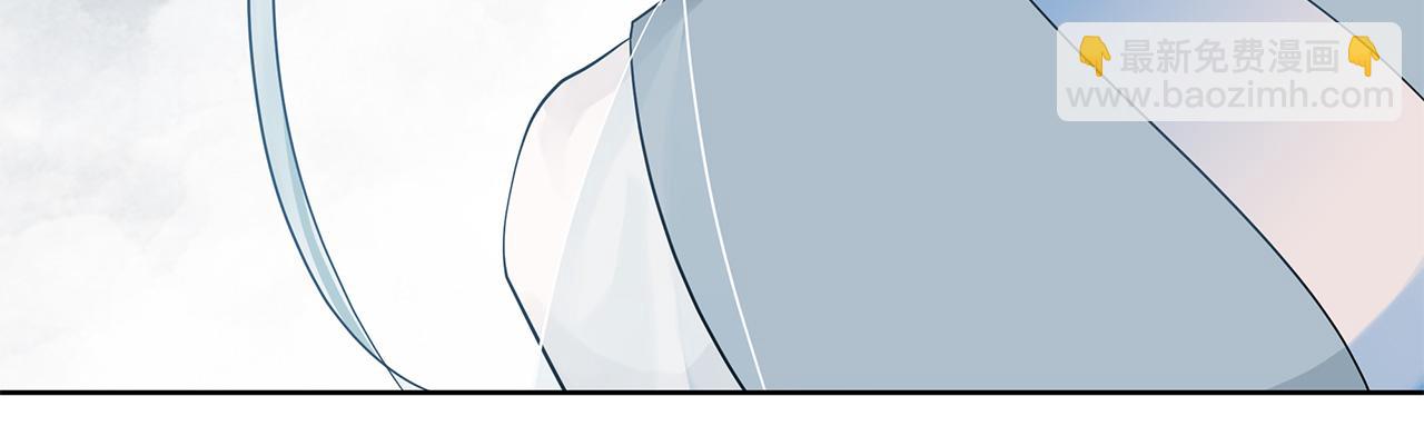 《King's Maker》第36话 最终的答案 第42页