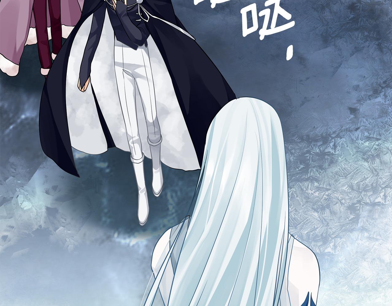 《King's Maker》第36话 最终的答案 第47页