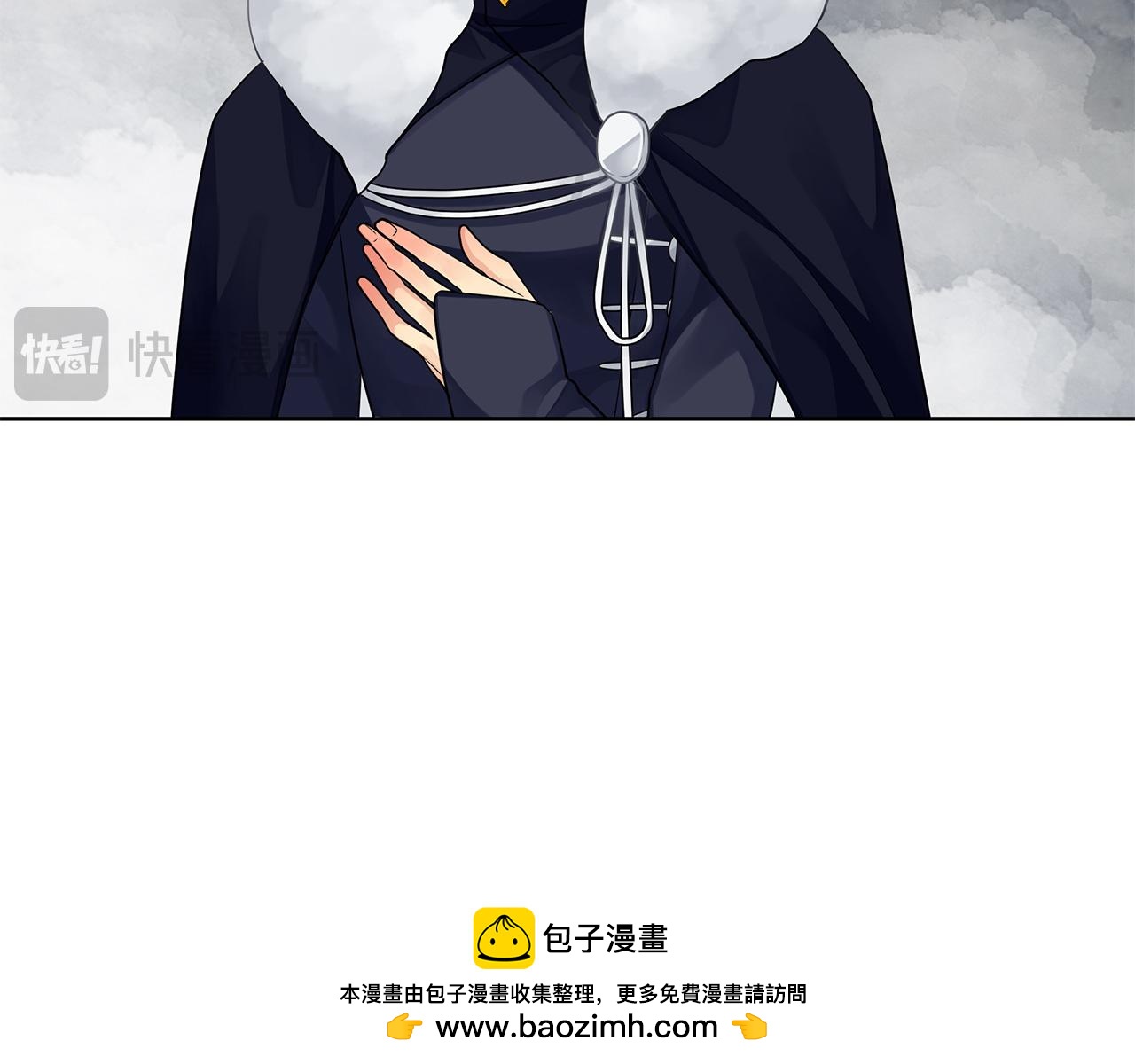 《King's Maker》第36话 最终的答案 第50页