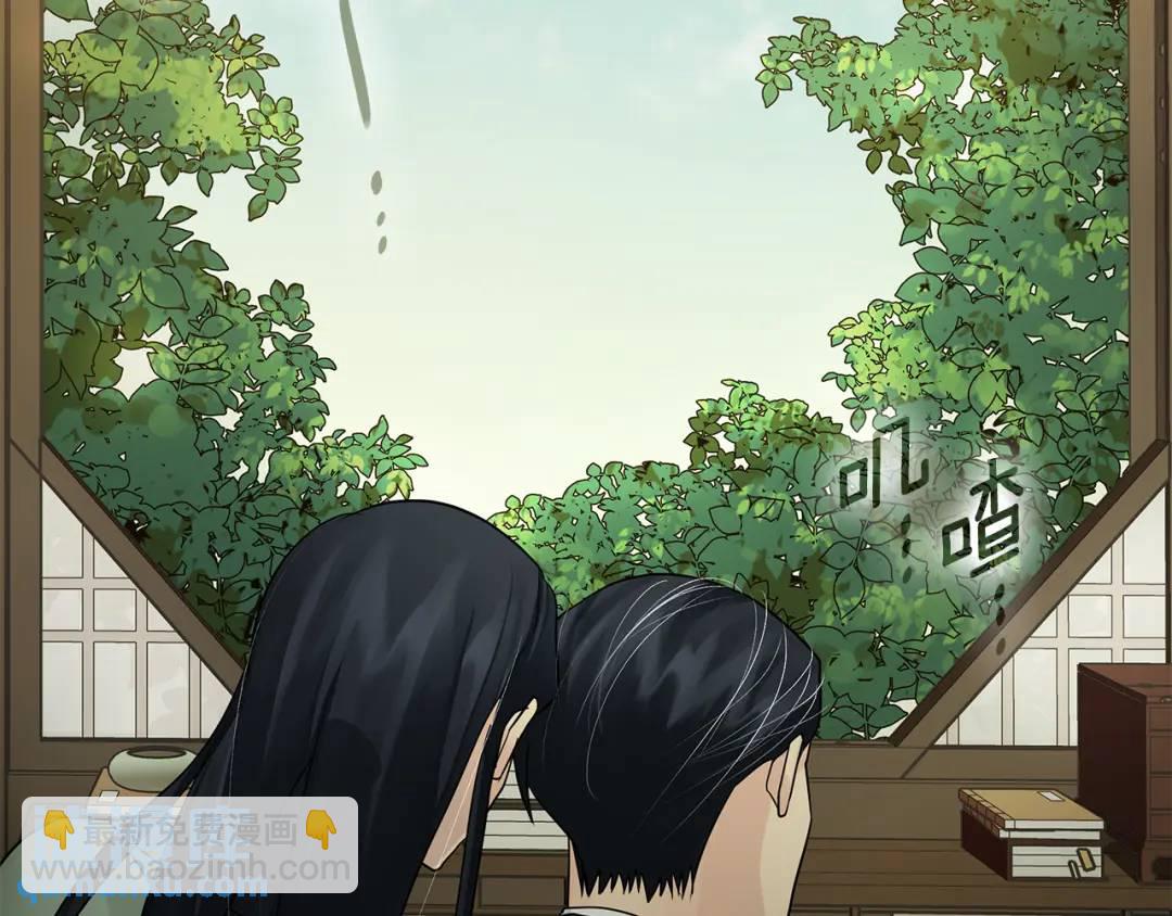 《King's Maker》第40话 最后一任皇帝 第27页