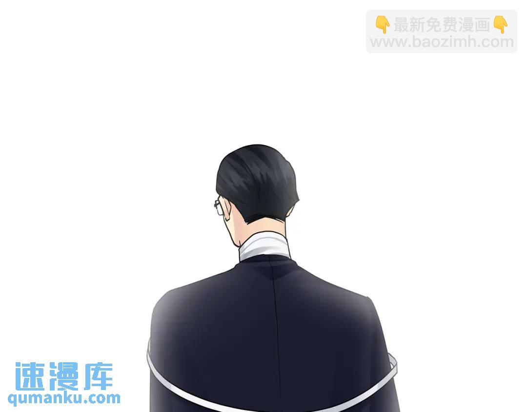 《King's Maker》第40话 最后一任皇帝 第33页