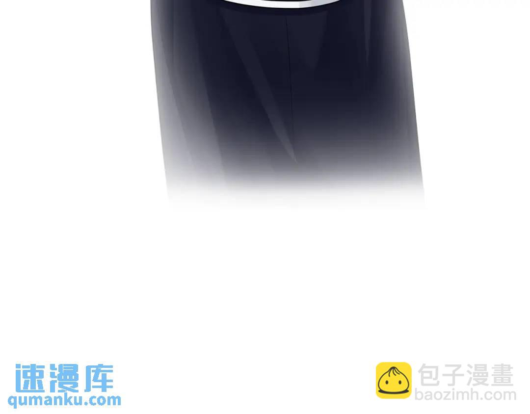 《King's Maker》第40话 最后一任皇帝 第34页