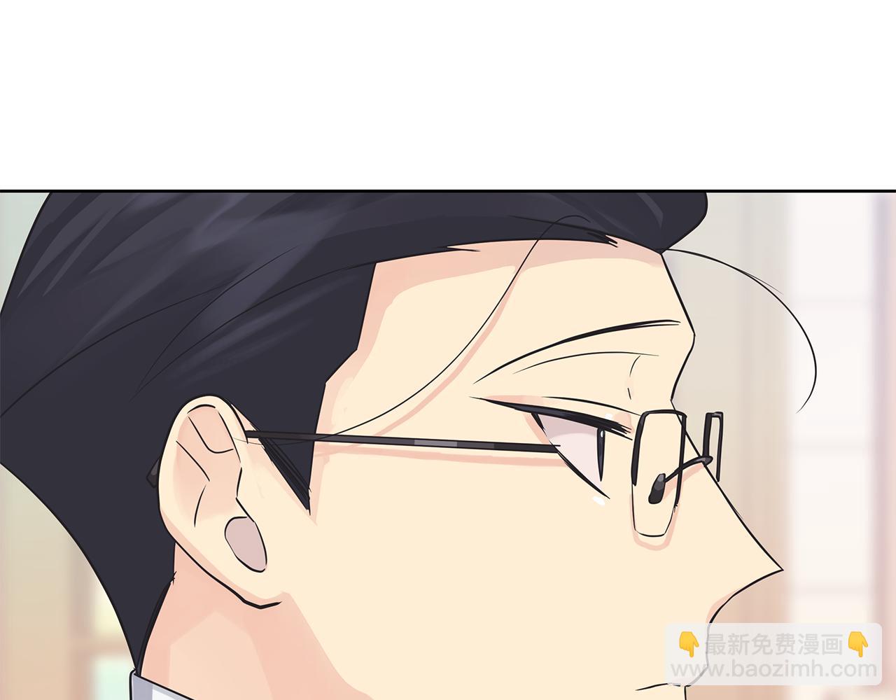 《King's Maker》第三季 完结篇 完成使命 第12页