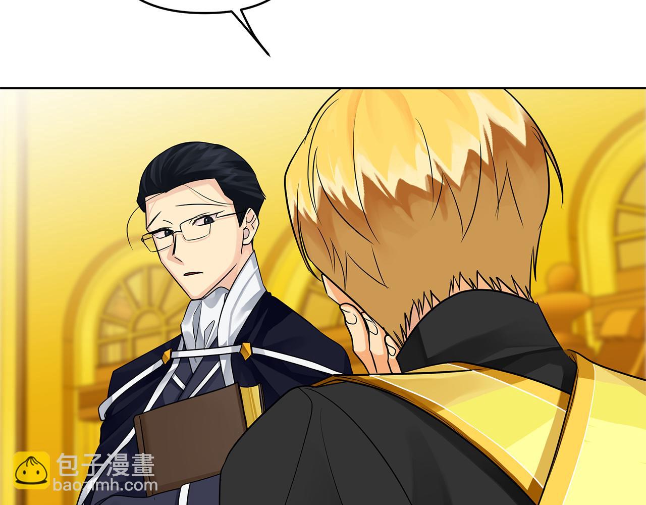 《King's Maker》第三季 完结篇 完成使命 第19页