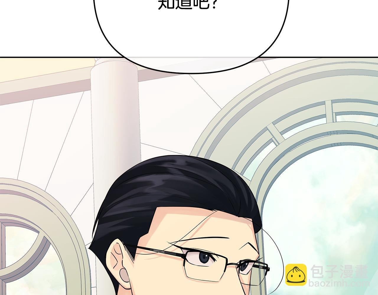 《King's Maker》第三季 完结篇 完成使命 第21页