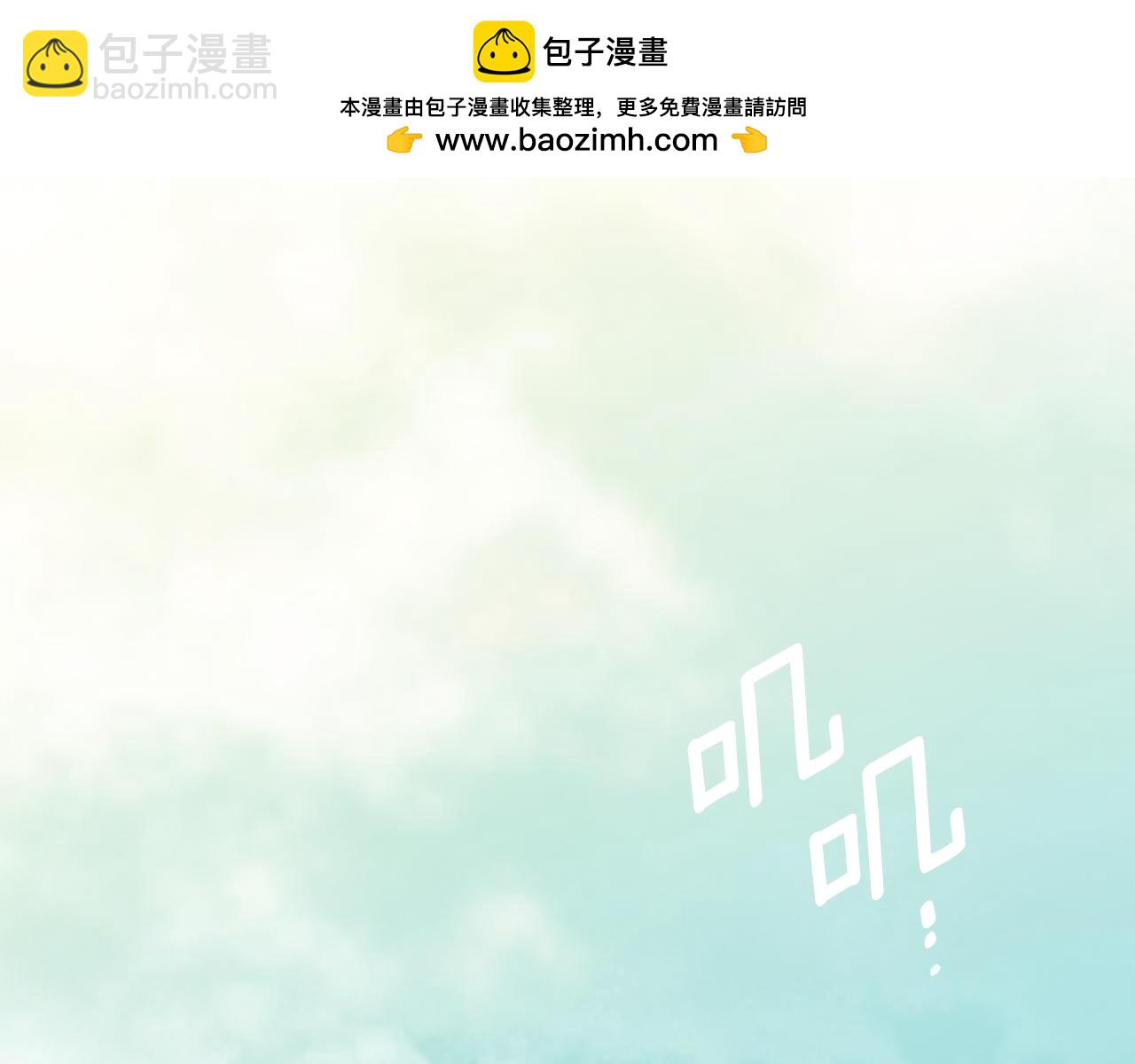 《King's Maker》第三季 完结篇 完成使命 第2页