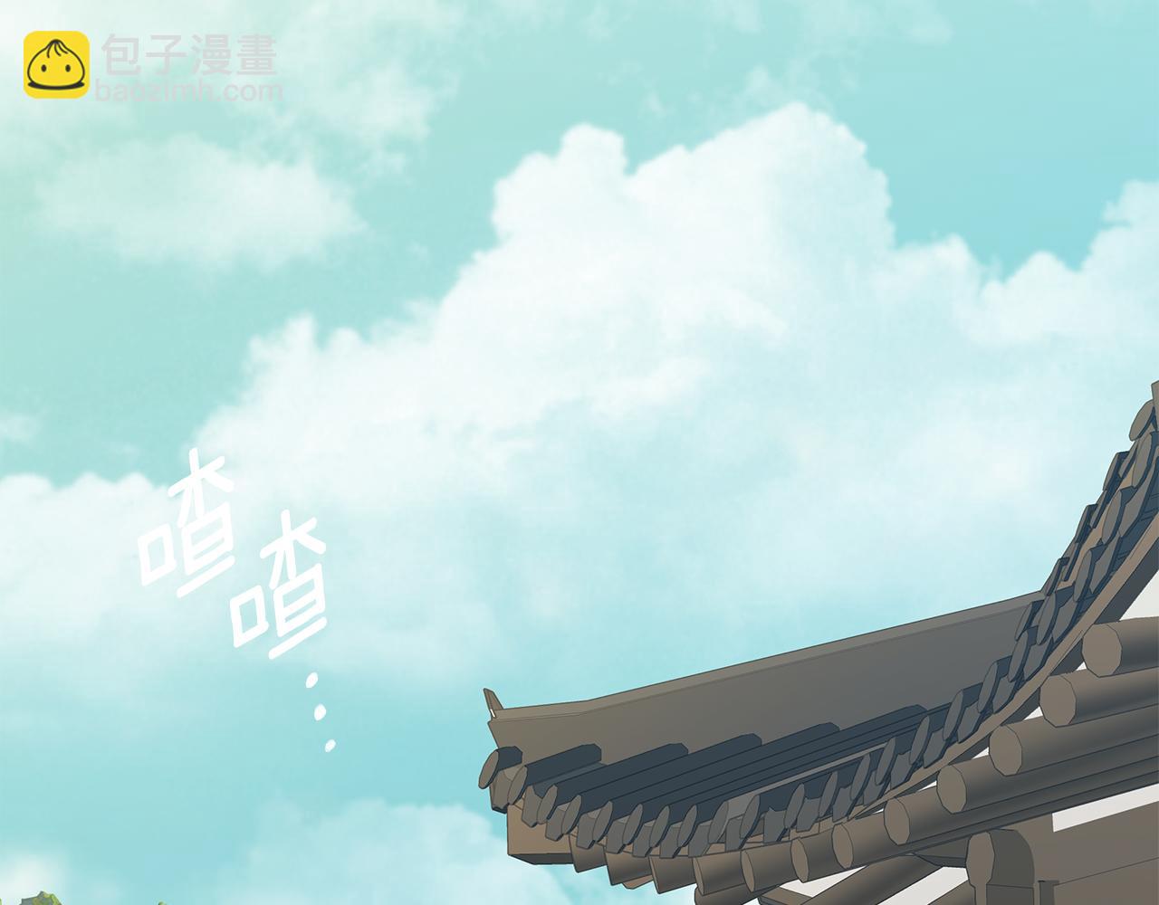 《King's Maker》第三季 完结篇 完成使命 第3页