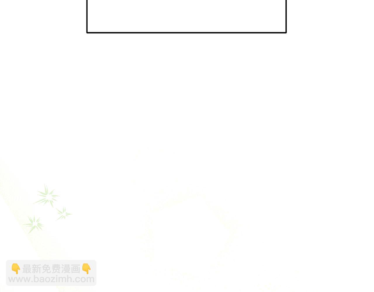 《King's Maker》第三季 完结篇 完成使命 第46页