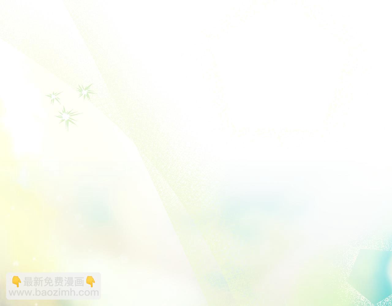 《King's Maker》第三季 完结篇 完成使命 第47页