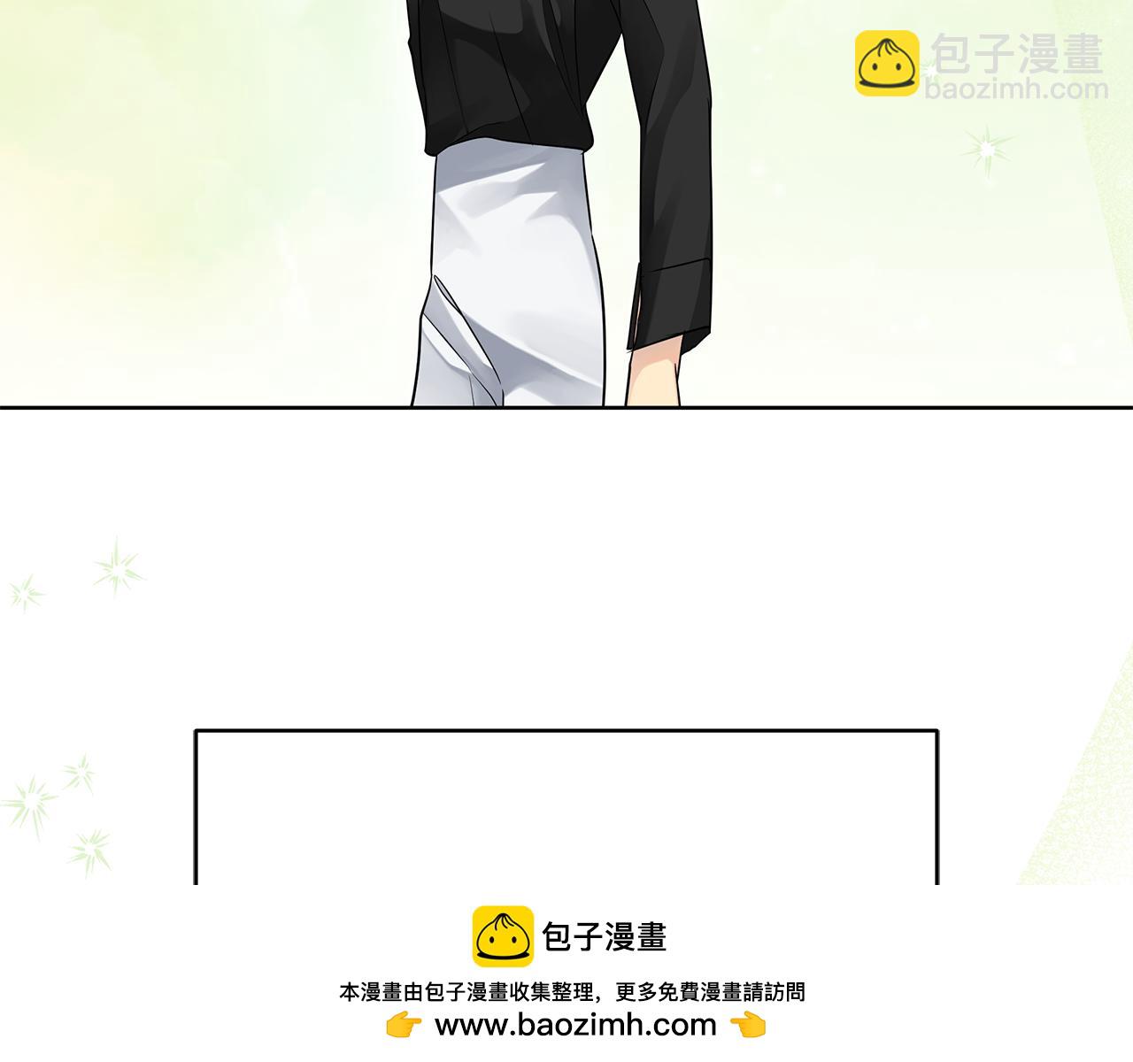《King's Maker》第三季 完结篇 完成使命 第50页