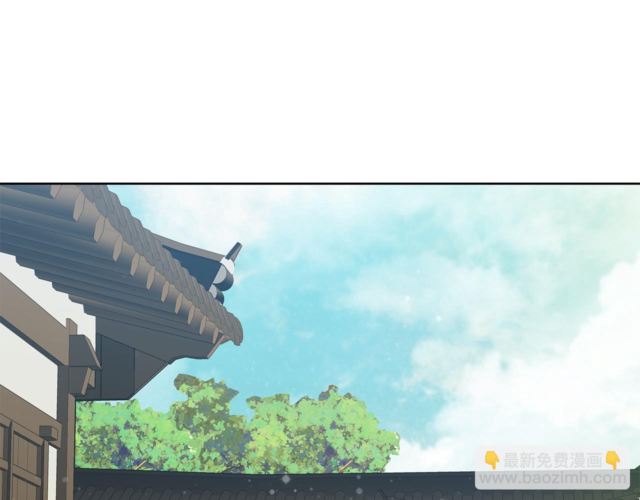 《King's Maker》第三季 完结篇 完成使命 第5页