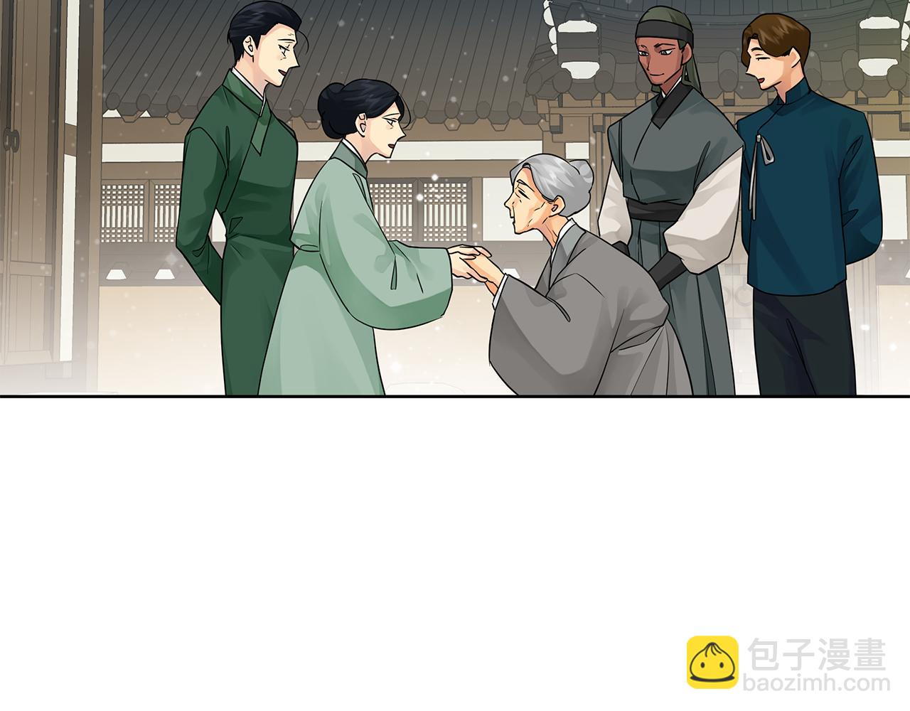 《King's Maker》第三季 完结篇 完成使命 第6页