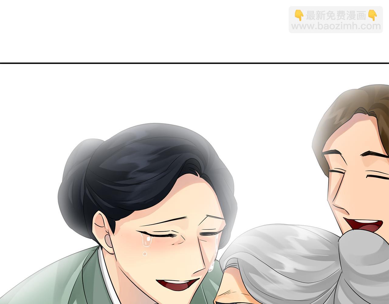 《King's Maker》第三季 完结篇 完成使命 第7页