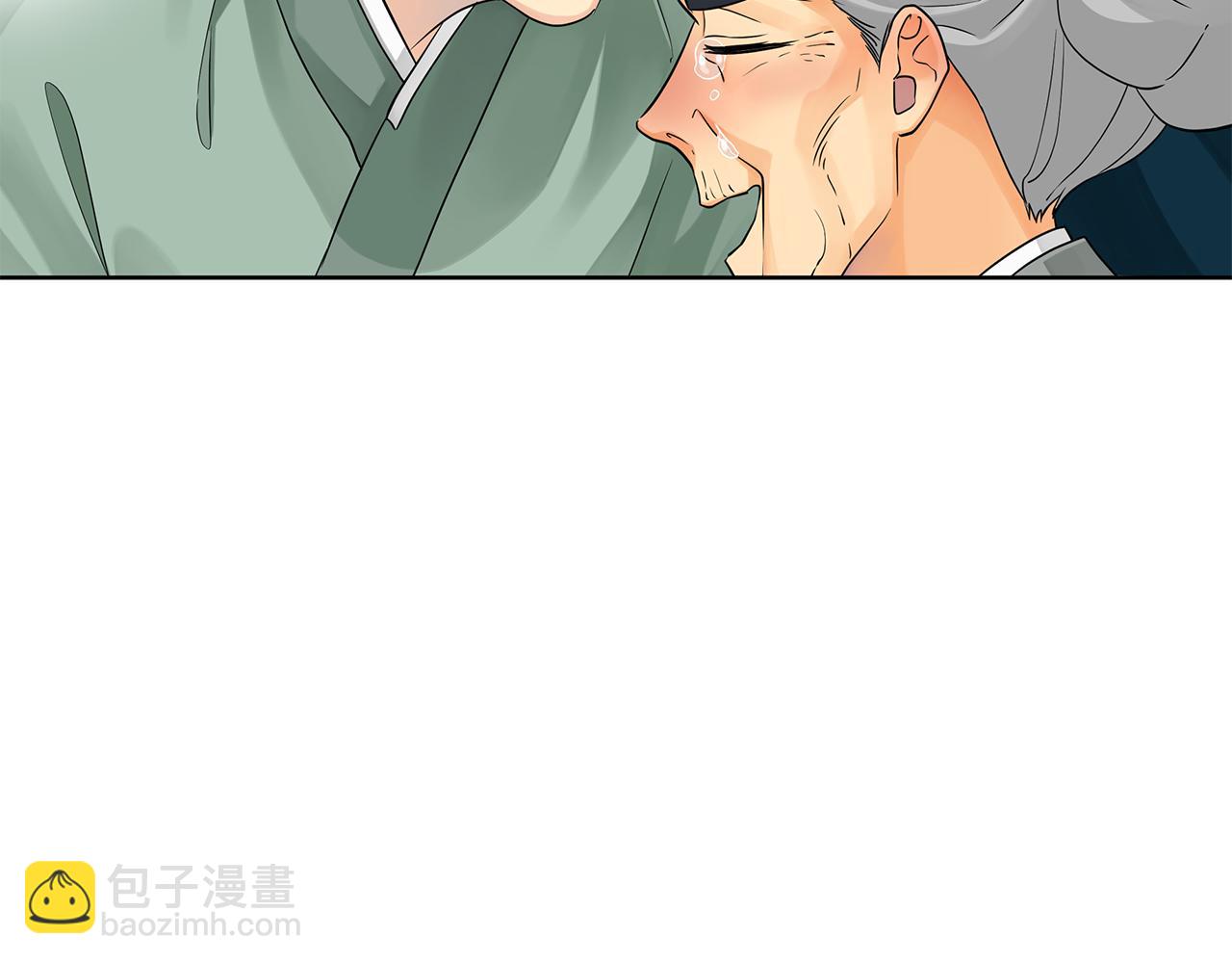 《King's Maker》第三季 完结篇 完成使命 第8页