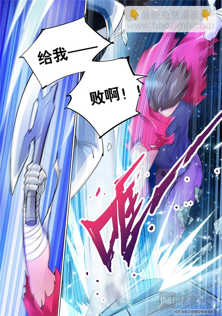 《斗战狂潮（页漫版）》第18话 第3页