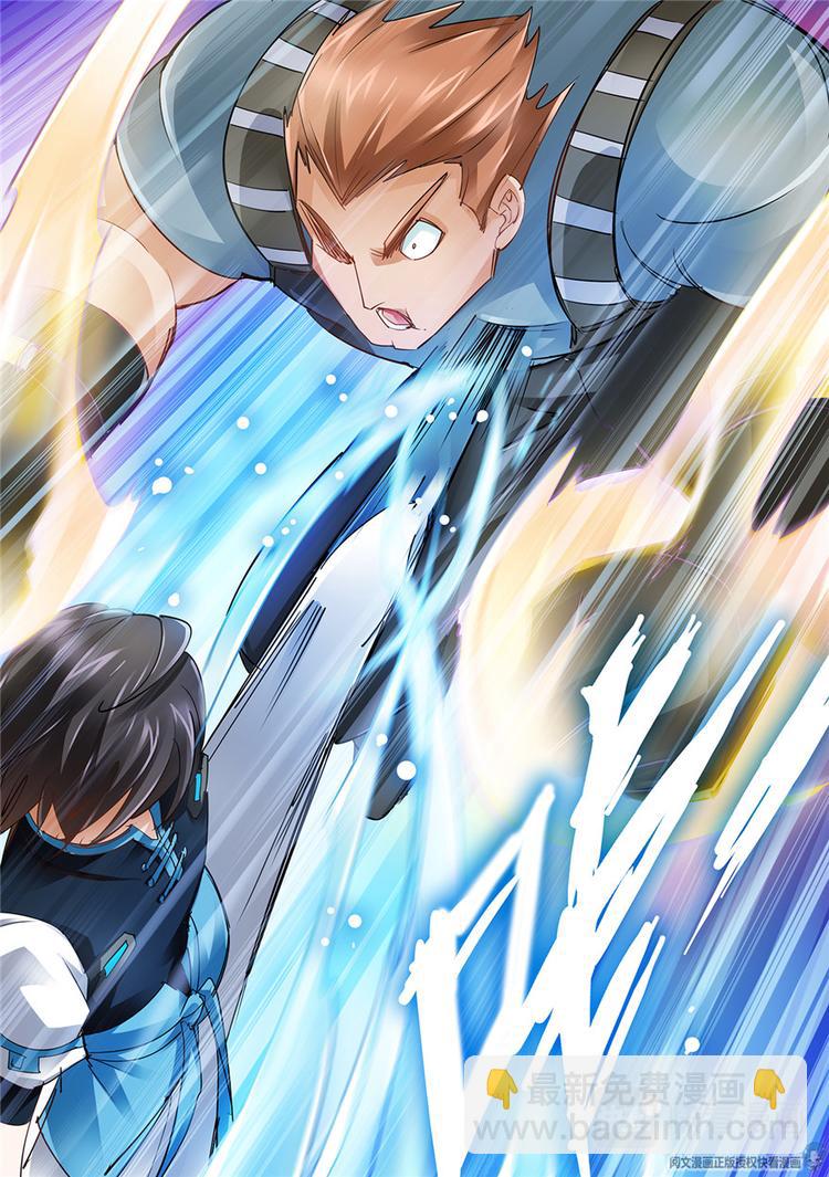 《斗战狂潮（页漫版）》第38话 第9页