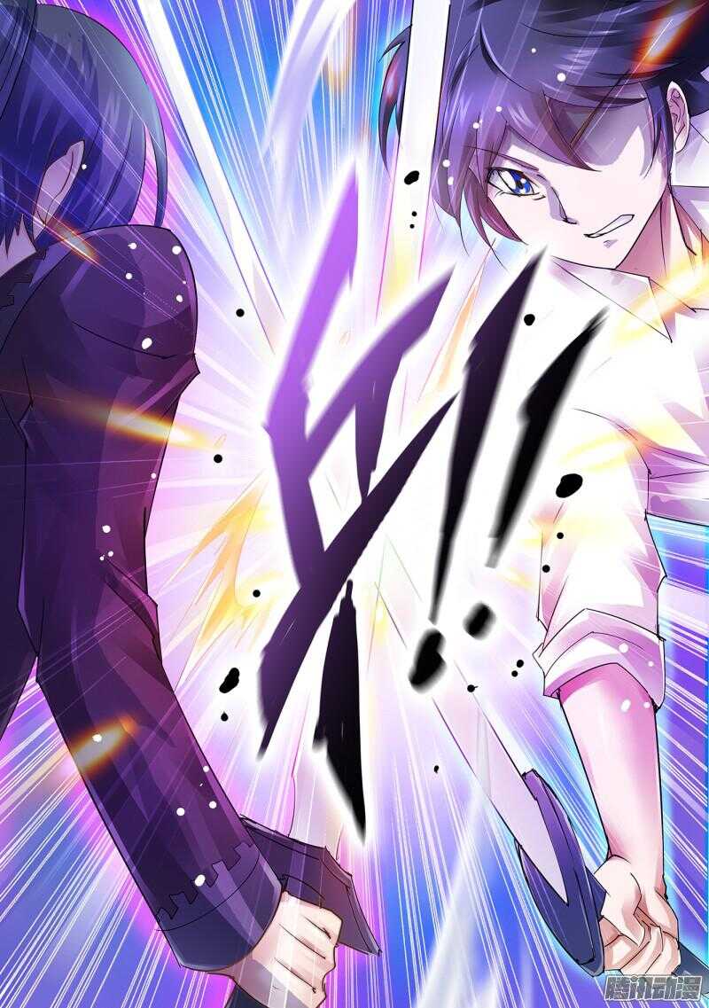 《斗战狂潮（页漫版）》第56话 第9页